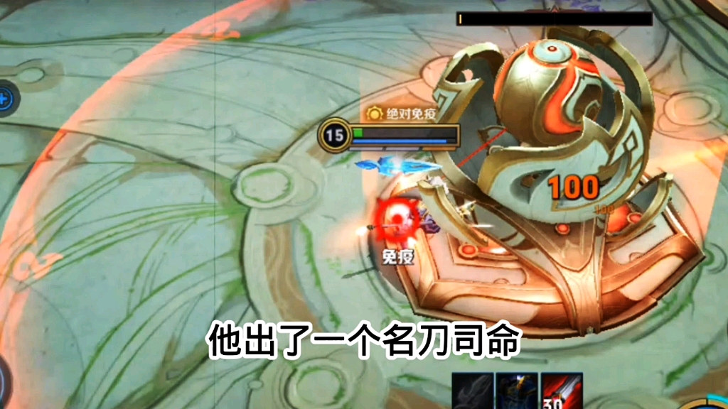他出了一个名刀司命!_哔哩哔哩_bilibili
