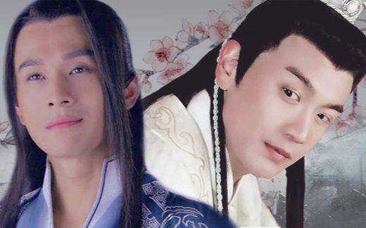 片源:古剑奇谭,华胥引之一世安          楚留香新传,陆小凤传奇 我大