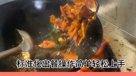 魔锅坊麻辣香锅总部特供提供秘制底料,口味独特,广受好评!哔哩哔哩bilibili