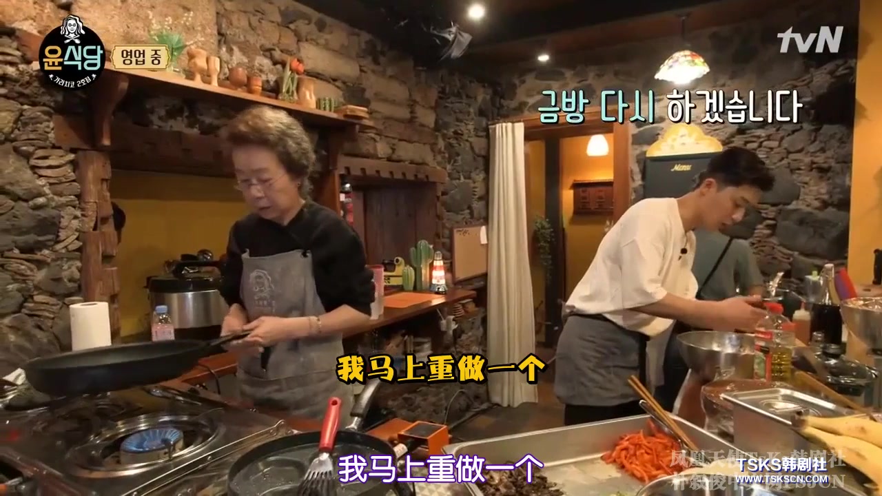 【尹食堂+尹餐厅2】两季高清中字合集(已完结) 美食治愈综艺 经营餐厅韩综哔哩哔哩bilibili