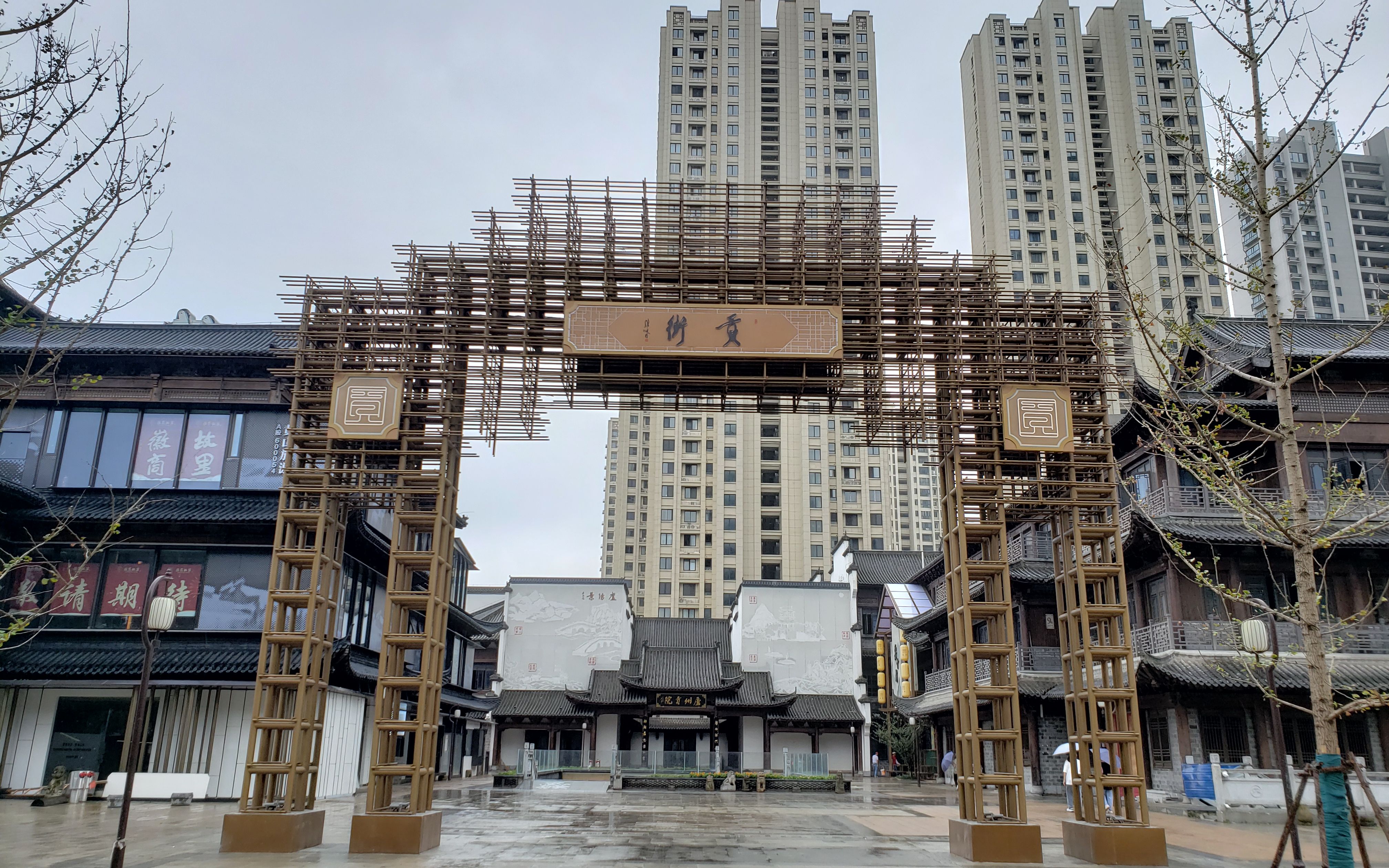 [图]雨中漫步在徽风皖韵的合肥义兴贡街