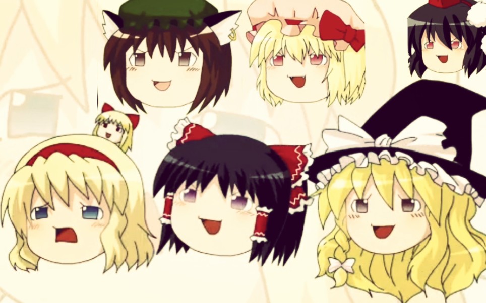 【东方project】团子大家族