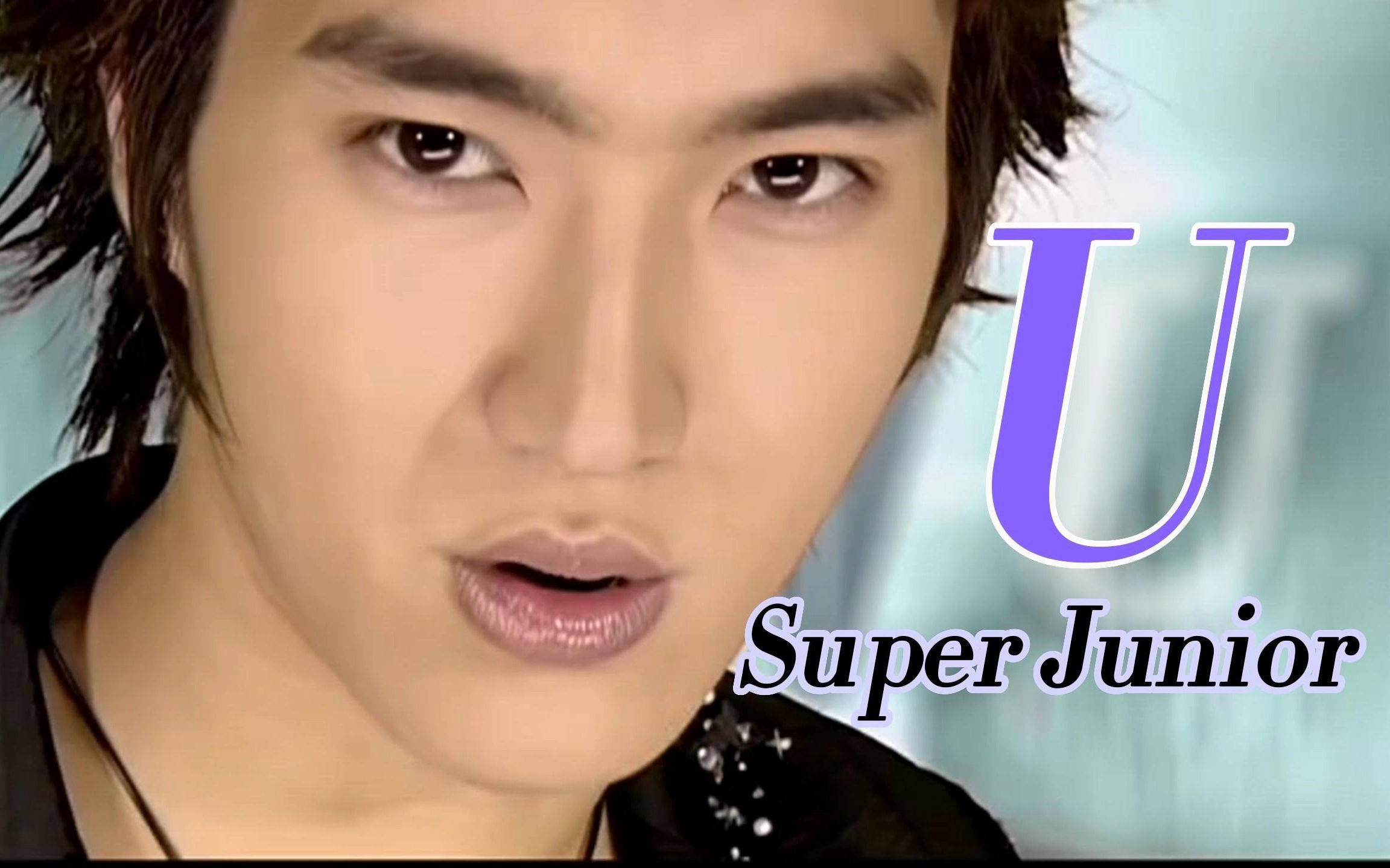 《u》——super junior|cuz i cant stop thinking about you girl