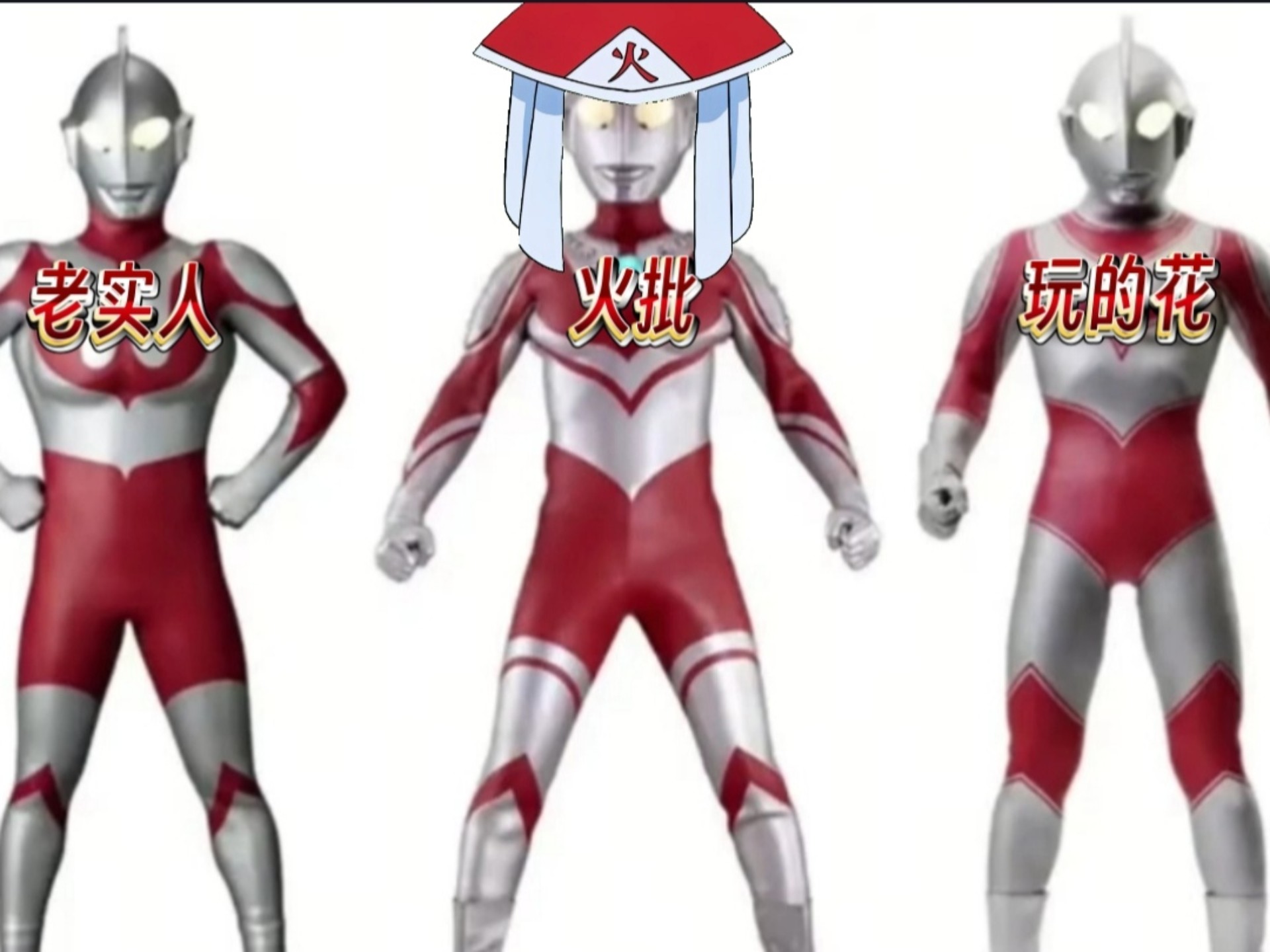 一个视频带你彻底分清初代杰克佐菲