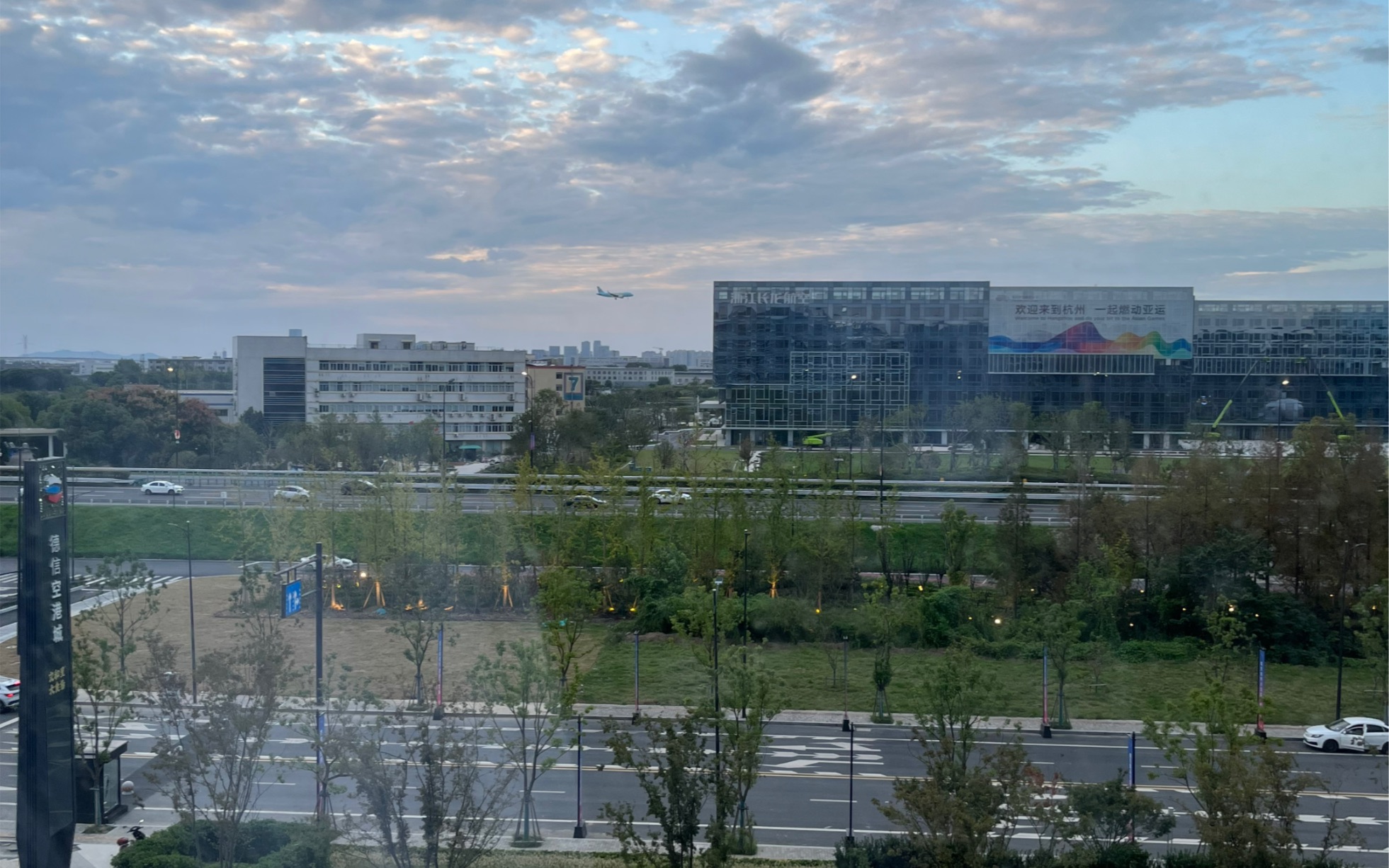 杭州市萧山区 德信空港城 很亚运