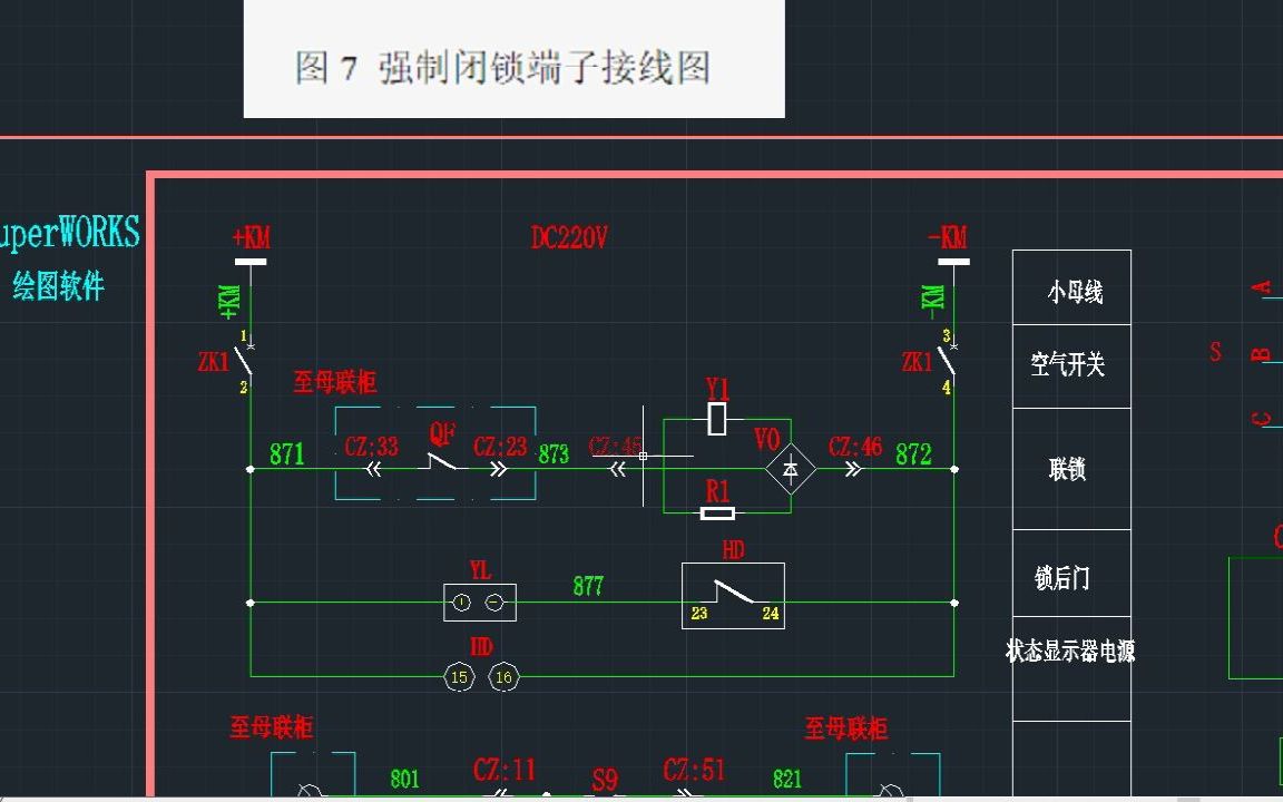 15 10kv中置柜KYN28A12隔离手车闭锁电磁铁怎么用哔哩哔哩bilibili