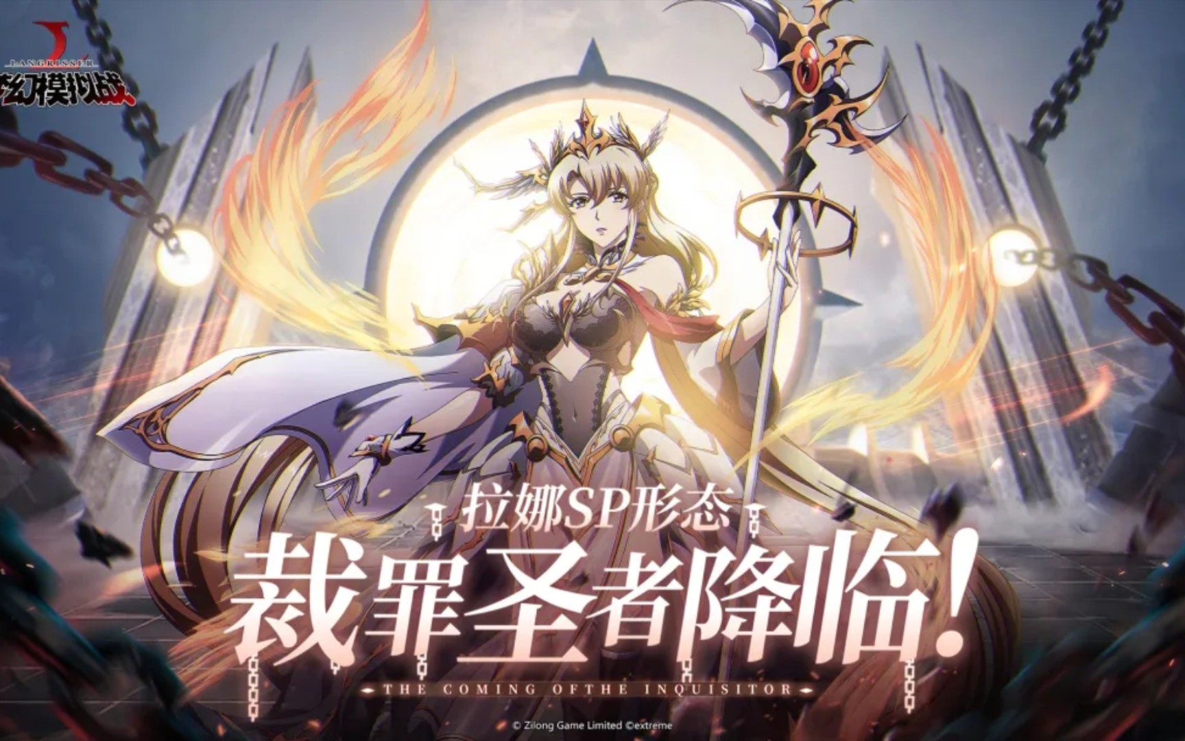 天罚降世sp拉娜两发天罚对手瞬间蒸发