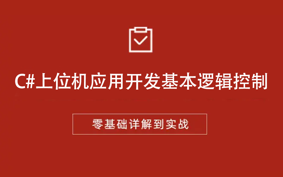 ASO 优化岗位入门指南：零基础也能快速上手