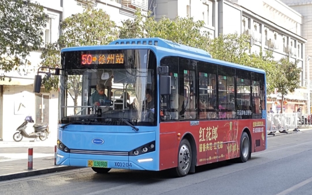 【2023年高考加油】pov-225,徐州公交50路》人才家园公交首末站,前方