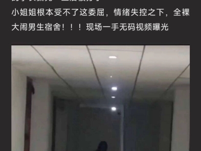 集宁师范大学女生哔哩哔哩bilibili