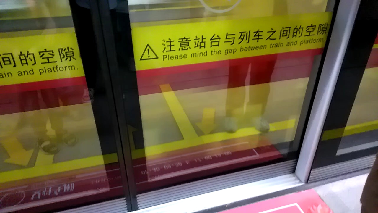 【poⅤ-#37】广州地铁1号线 (01x016-017) 陈家祠-杨箕
