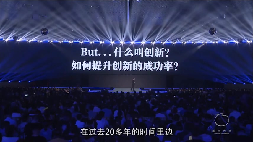 哲科思维点亮创新 1哔哩哔哩bilibili