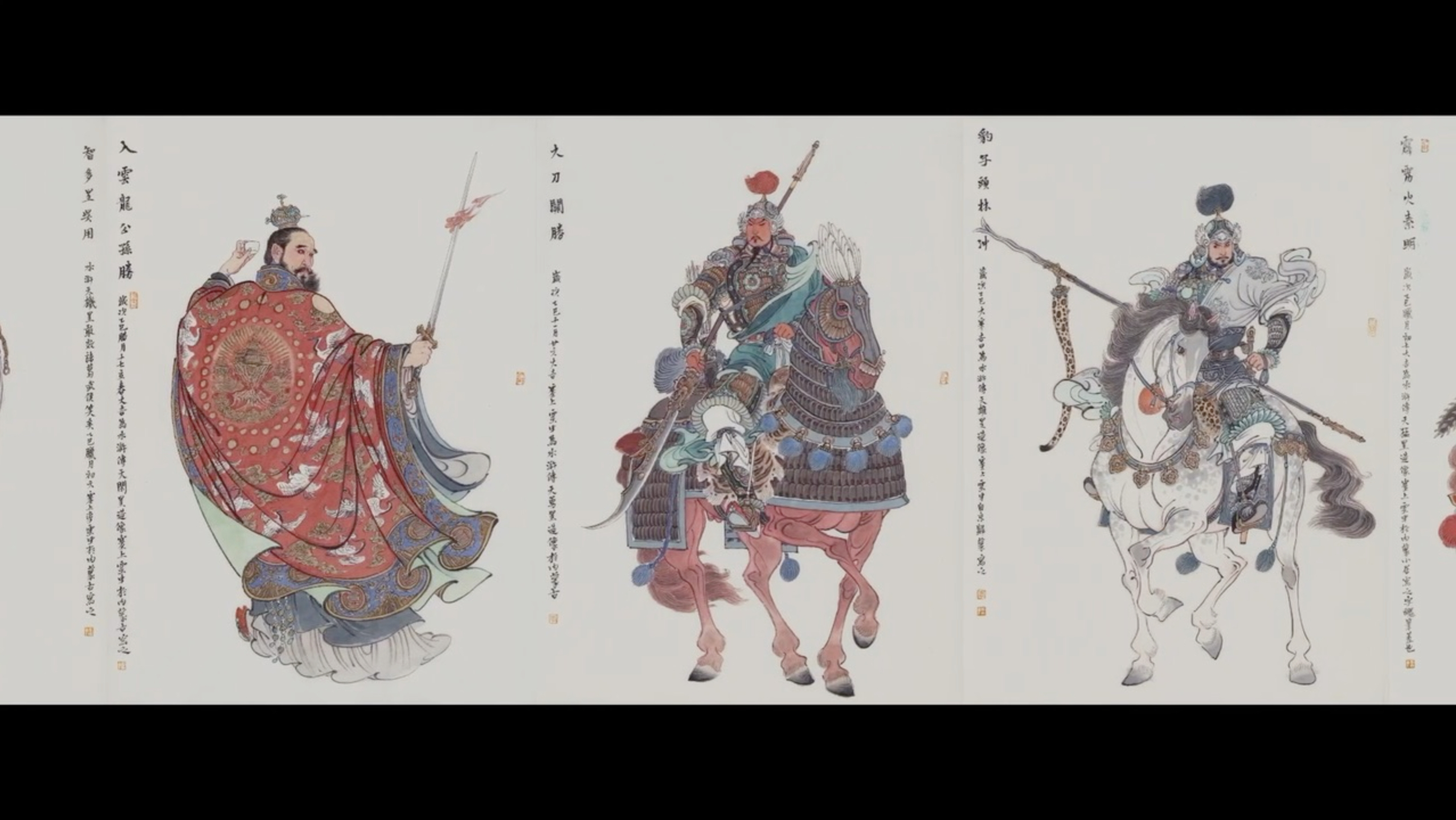 李云中绘水浒一百单八将（完整版）