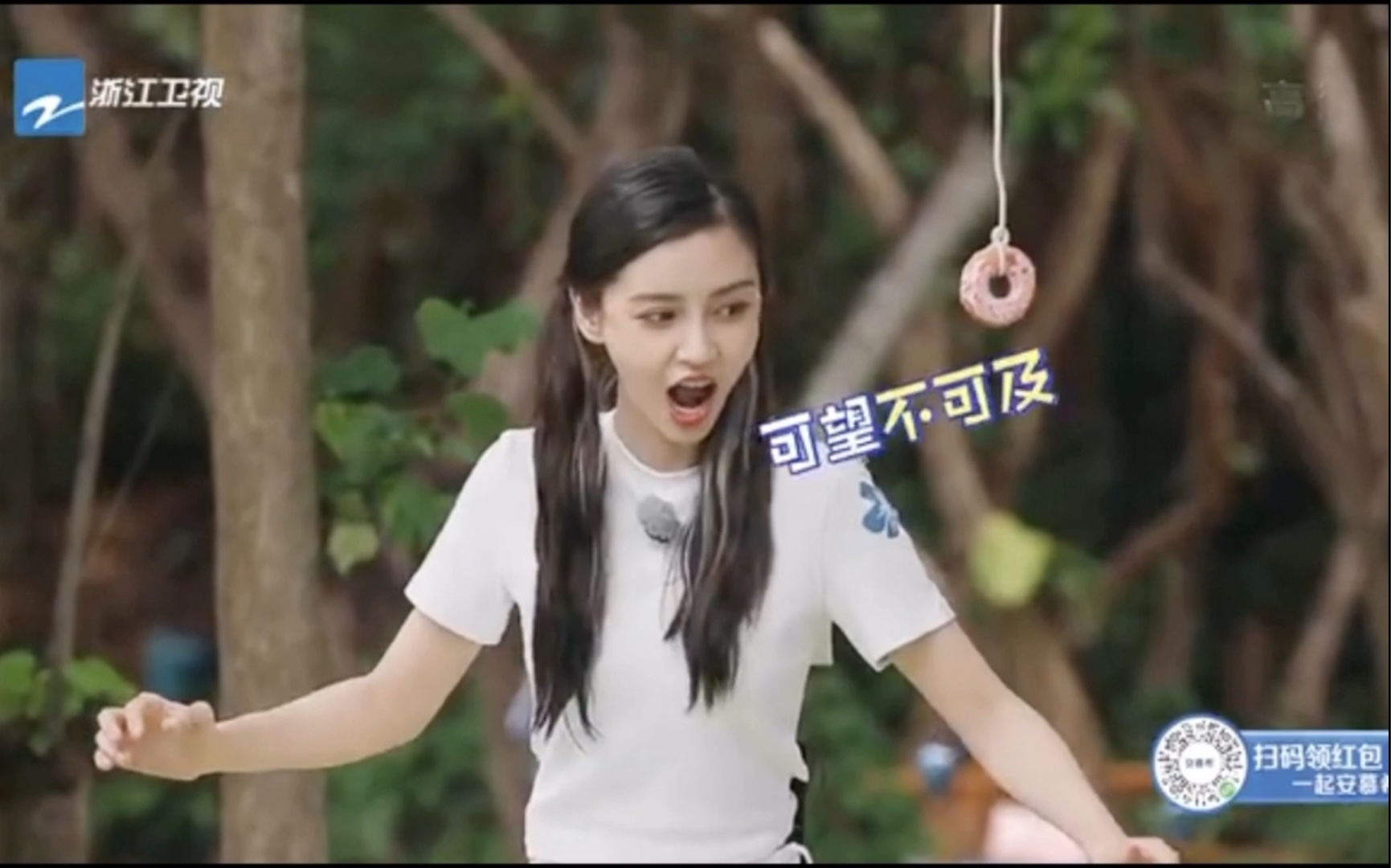 【奔跑吧兄弟】 明明距离还挺远的,但刚踩上吊床的@angelababy 却以为自己可以吃到甜甜圈,于是给大家带来了一场意念式表演——“吃空气”哔哩哔哩...