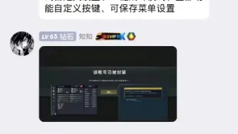 Download Video: 听说PUBG dma刚出的漏打光速拉闸了！