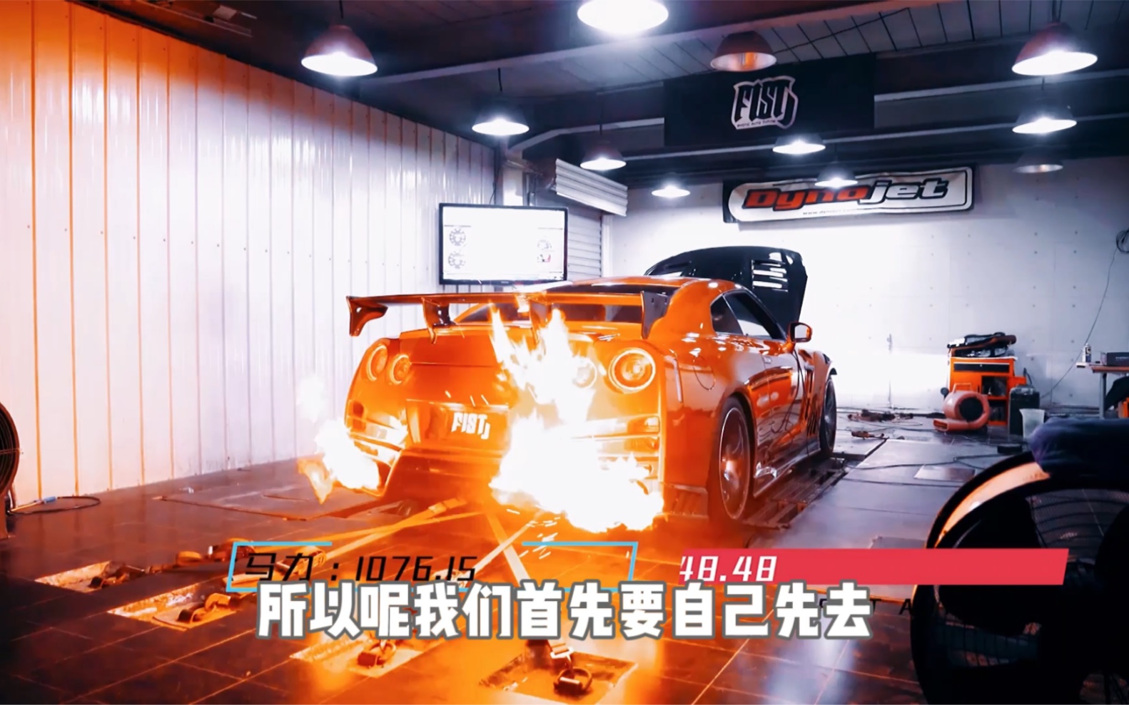 [图]千匹战神GTR