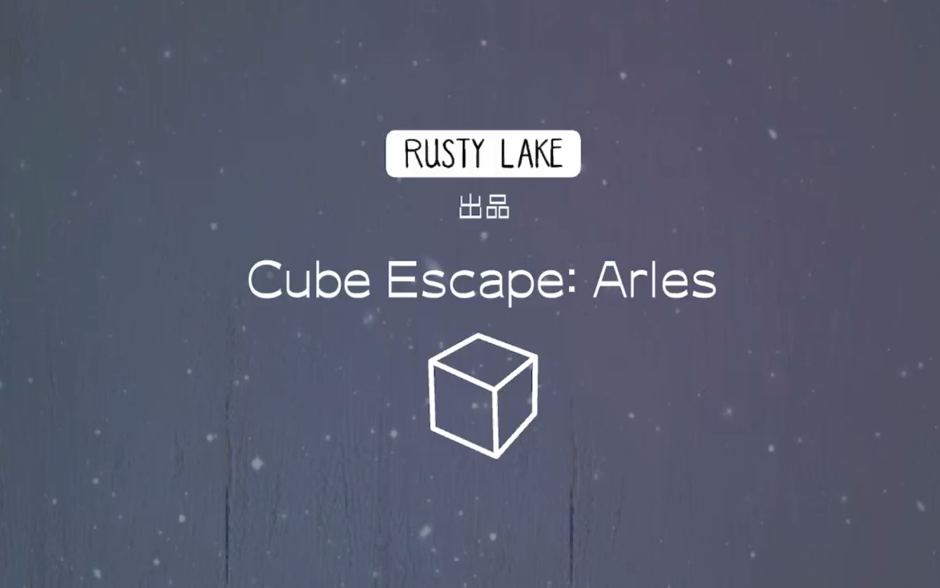 Cube Escape:Arles【逃离方块:阿尔勒】通关全流程(全成就)哔哩哔哩bilibili