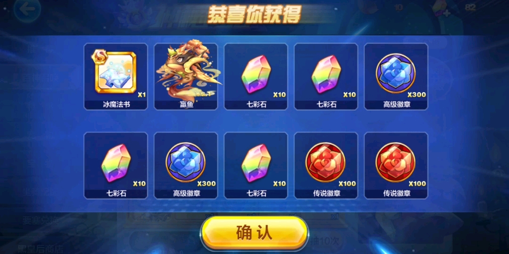 天天酷跑充155七彩石的连锁反应