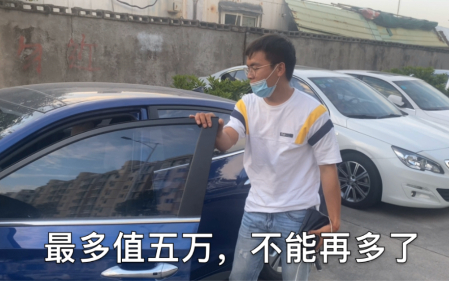 外卖哥15万买汽车,车贷刚还一年就想卖,这车现在还能值多少钱?哔哩哔哩bilibili