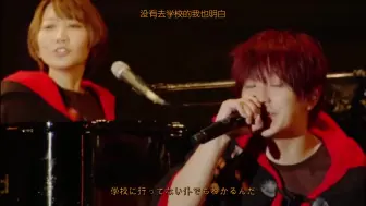ハク Sekai No Owari イルミネーション Cover 哔哩哔哩 つロ 干杯 Bilibili