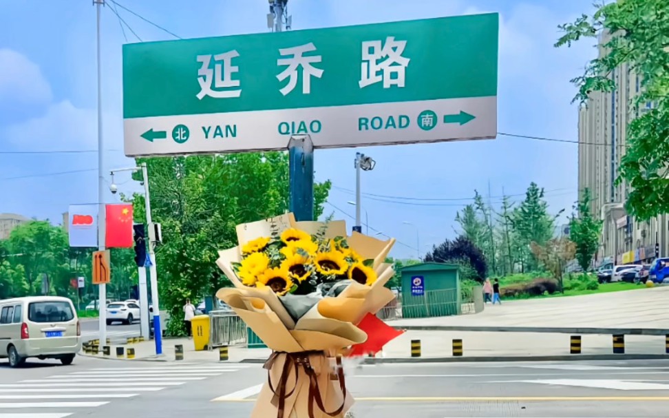 延乔路虽短,但尽头却是繁华大道.