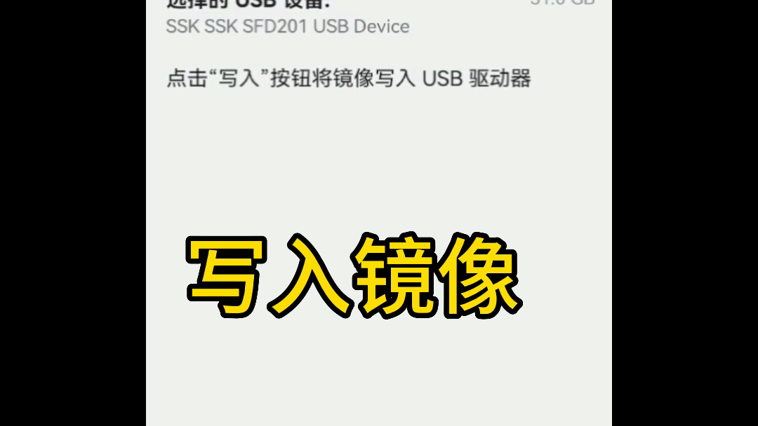 用手机怎么制作u盘启动盘?安装Windows,笔记本开机故障,重装系统又没有其他电脑制作u盘启动盘,用安卓手机怎么制作u盘启动盘进入pe,小白也会,装机不求人