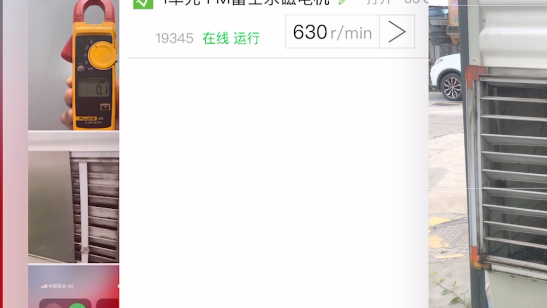 FM富士永磁无刷电机哔哩哔哩bilibili