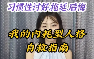 我如何用冥想和认知改变疗愈内耗