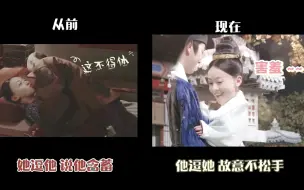 Tải video: 【凯言】从前 vs 现在  |  一些对比变化