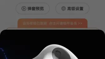 Télécharger la video: 蓝牙耳机弹窗，第三方，可以自定义。