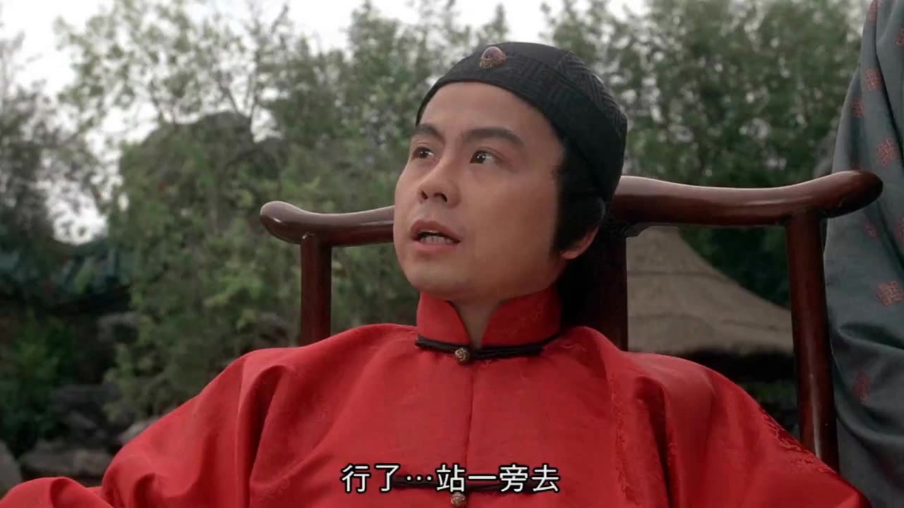 包龙星找皇帝翻案