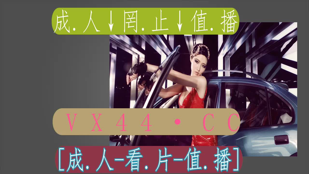 3.95分终解說-2021没封的网站