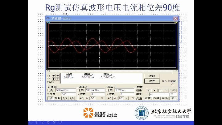 功率半导体器件测试课程第二讲 栅电荷和电容哔哩哔哩bilibili