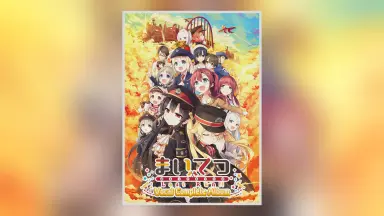 アールビバンcura まいてつ 版画 「ラスト・レイル」 Last Run!