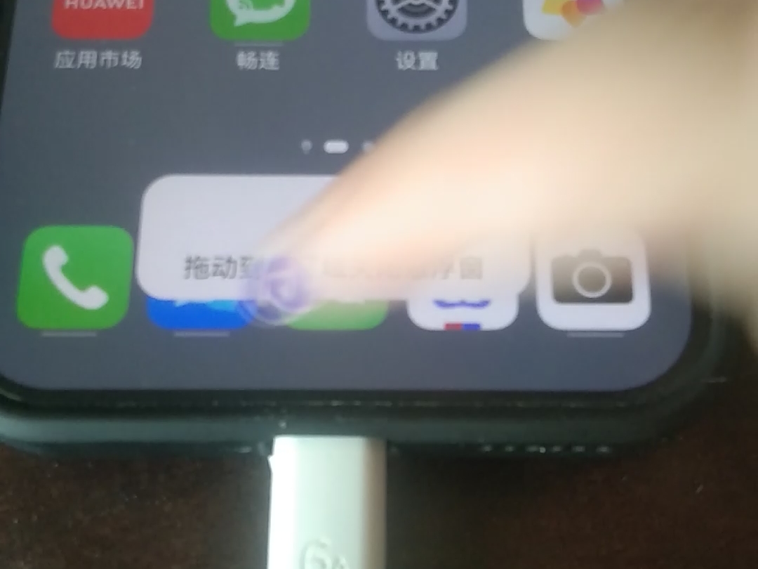 悬浮窗是什么(悬浮窗是什么功能)