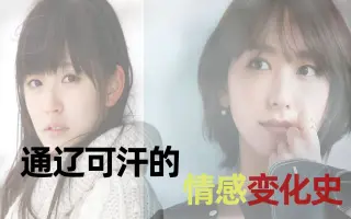 鈴木愛理 搜索结果 哔哩哔哩 Bilibili