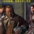 Assassin's Creed：Rogue 一个背叛兄弟会信仰的圣殿骑士全剧情实况解说视频 第二期 朵牧doomu解说