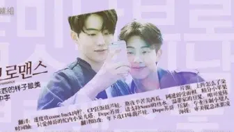 花美男bromance 南柱赫 金志洙01 哔哩哔哩 Bilibili 花美男bromance 南柱赫 金志洙01 哔哩哔哩 Bilibili