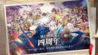 第二部 第二十八章 与魔谋易