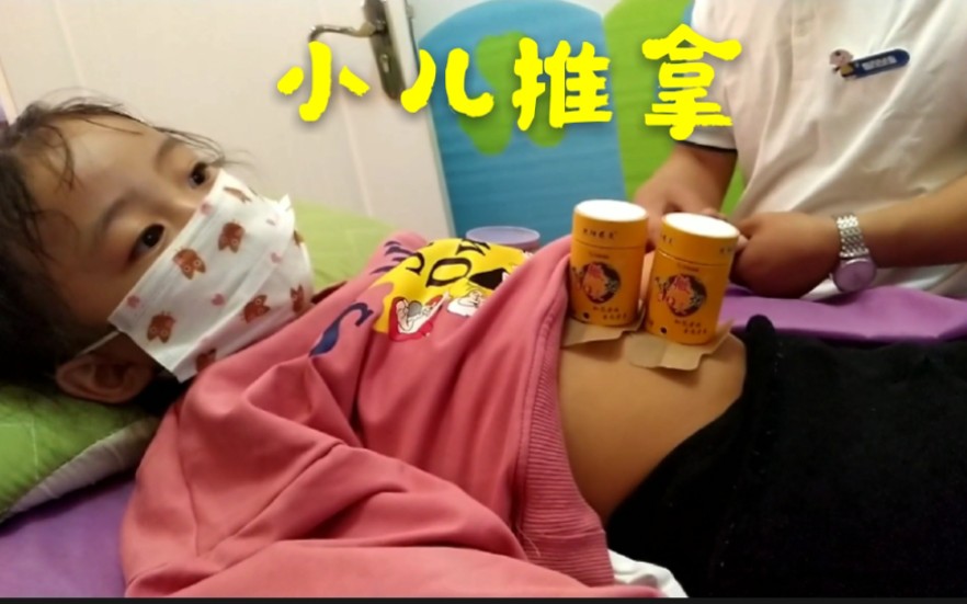 小儿推拿全过程，懂行的朋友告知下，这对孩子脾虚管事吗？