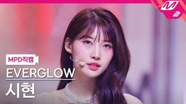 【硬質3】EVERGLOW ZOMBIE 限定 シヒョン3点 硬質3】EVERGLOW ZOMBIE 限定 シヒョン3点 WEB限定お買い得商品