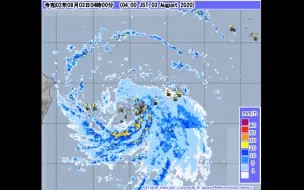 下载视频: 台风202004黑格比(Hagupit)宫古岛·八重山雷达及风速