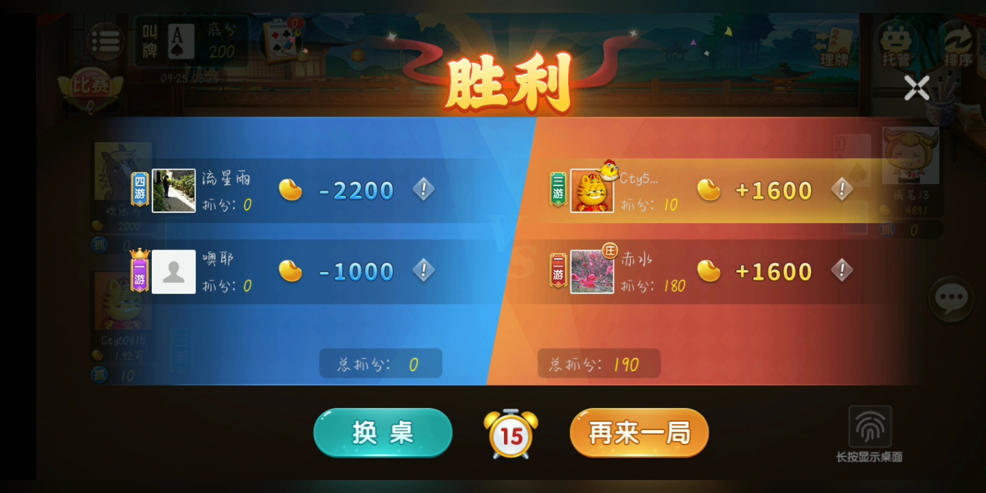 棋牌哔哩哔哩bilibili