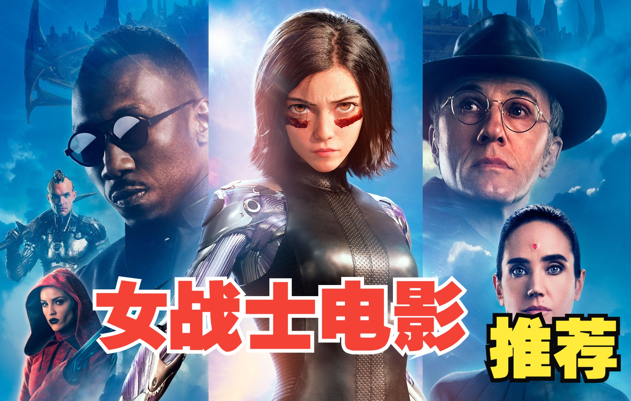 四部女战士电影推荐