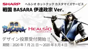 7 5番组 R的法则伊达政宗cv 小野大辅政宗的名言彻底再现cut 哔哩哔哩 Bilibili
