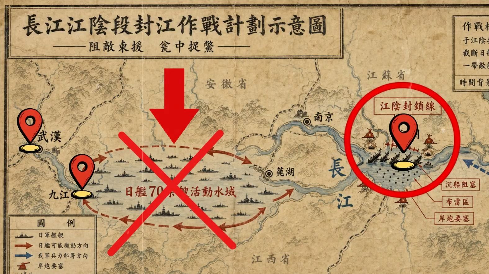 损失所有主力舰艇的江阴保卫战打的值不值？