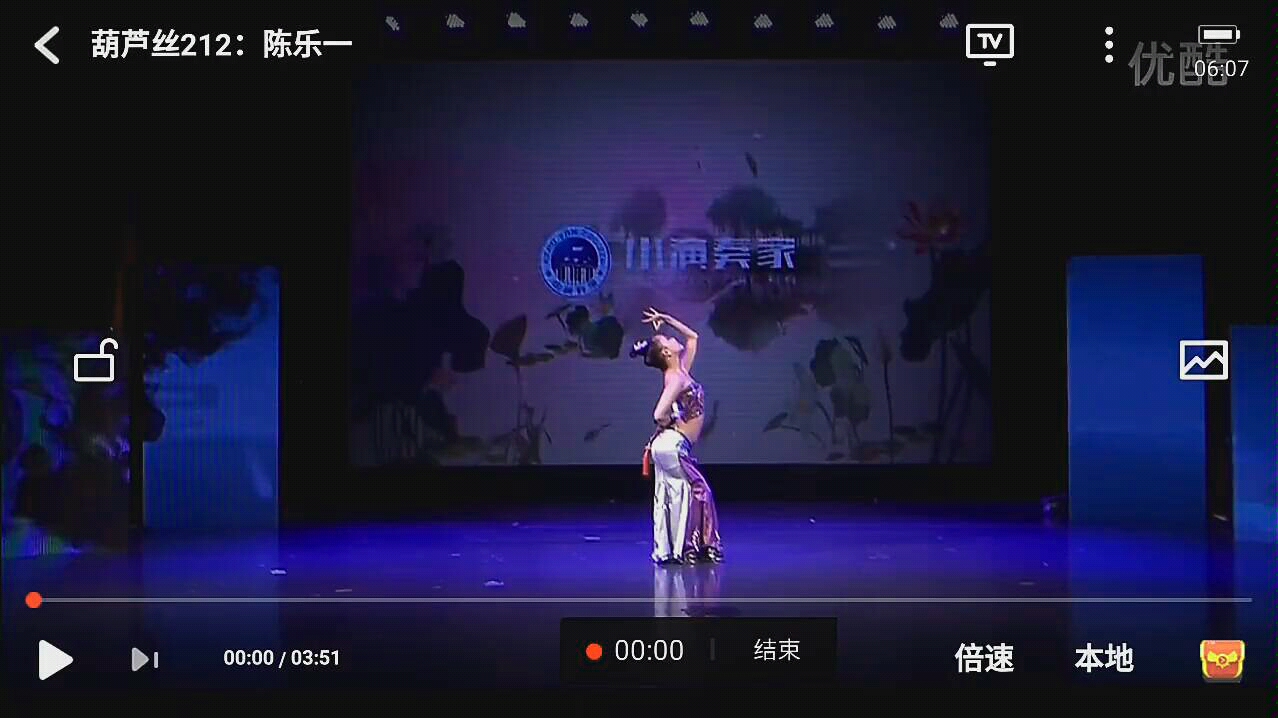 陈乐一!2014年小演奏家浙江赛区民乐E组决赛哔哩哔哩bilibili