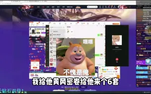 Download Video: 【拖米】为初三甜西西准备黄冈密卷的米哥真贴心～