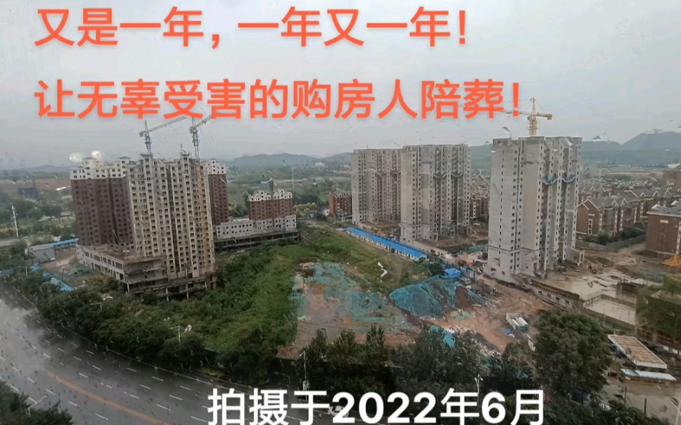 鞍山市樱花别苑烂尾楼即将迎来烂尾的第五年,自2019年多地法院先后查封鞍山市樱花别苑建设项目全部180余套房产起资金链断裂烂尾至今即将迎来烂尾的...