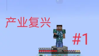 当你出生在一棵树上，你该怎么生存下去？